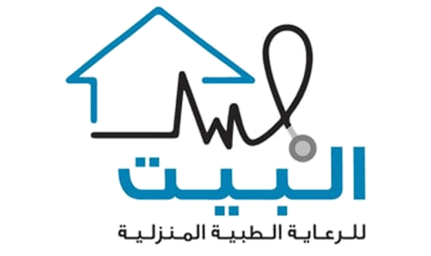 البيت للرعاية الطبية المنزلية